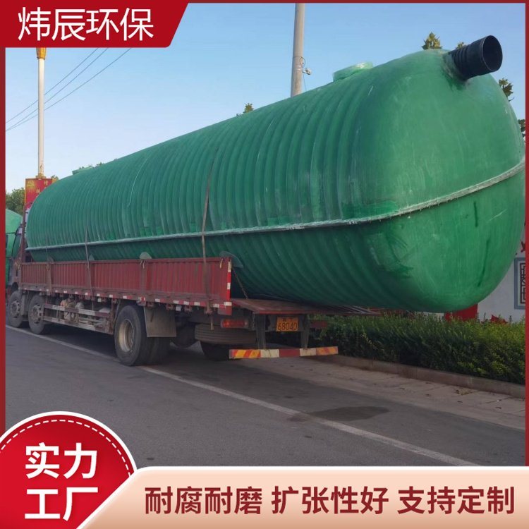高效波纹化粪池 YJBH化粪池价格 HFBH化粪池厂家
