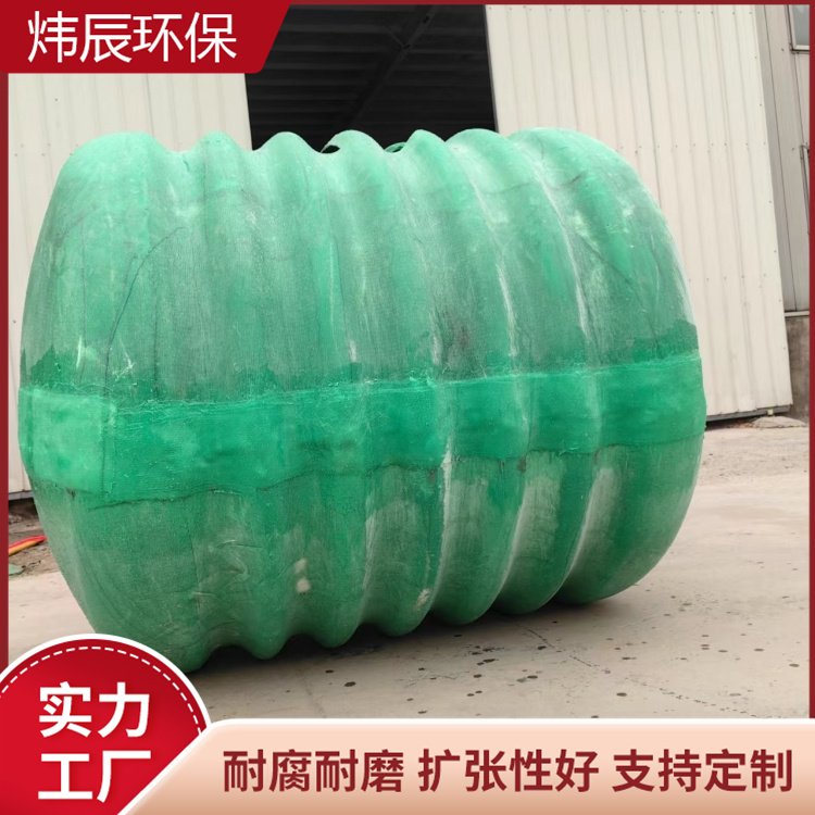 YJBH化粪池 HFBH化粪池厂家  高效波纹化粪池 玻璃钢波纹化粪池