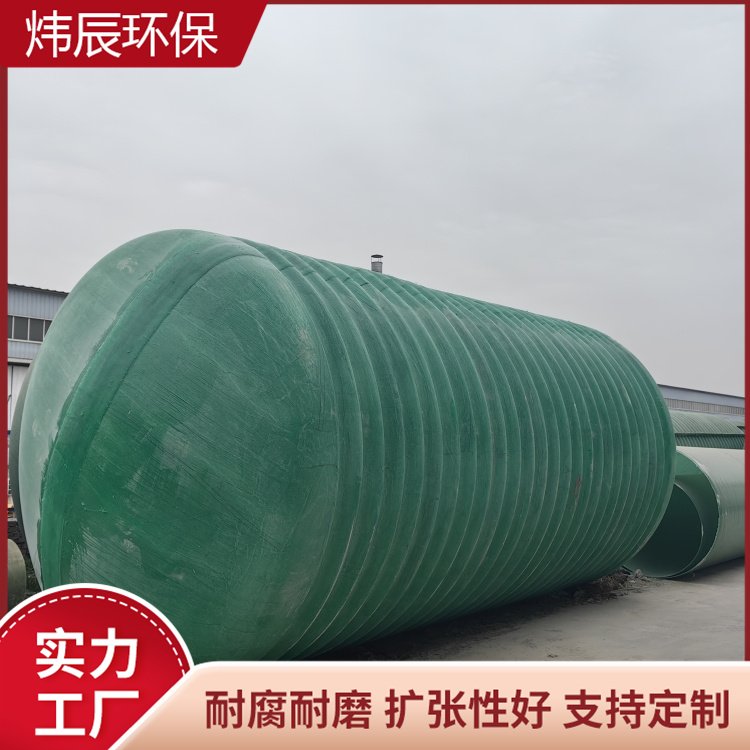 HFBH化粪池价格 YJBH化粪池 玻璃钢波纹化粪池