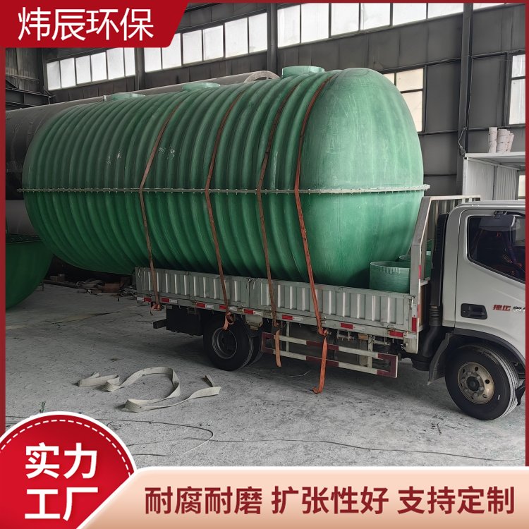 玻璃钢波纹化粪池 YJBH化粪池 HFBH化粪池 高效波纹化粪池