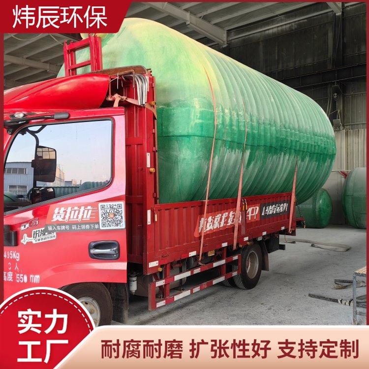 玻璃钢YJBH化粪池 批发 HFBH化粪池 高效波纹化粪池
