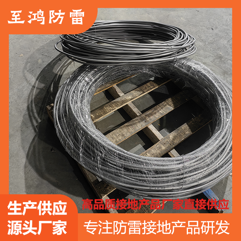 石墨烯合金接地线 供应厂家