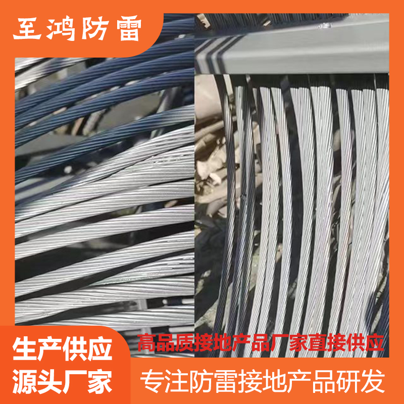 石墨烯绞线