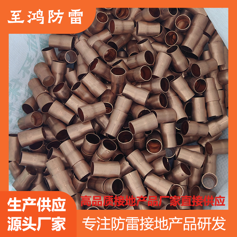 石墨烯接地极保护套