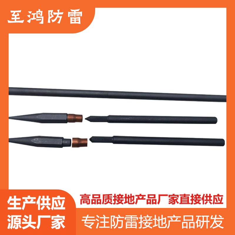 石墨烯接地装置