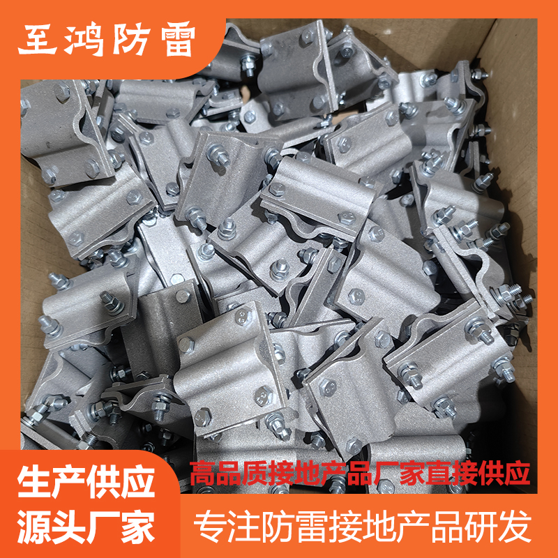 稀土铜铝合金线夹