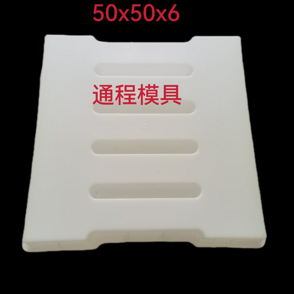 沟盖板模具厂家定制 通程塑业