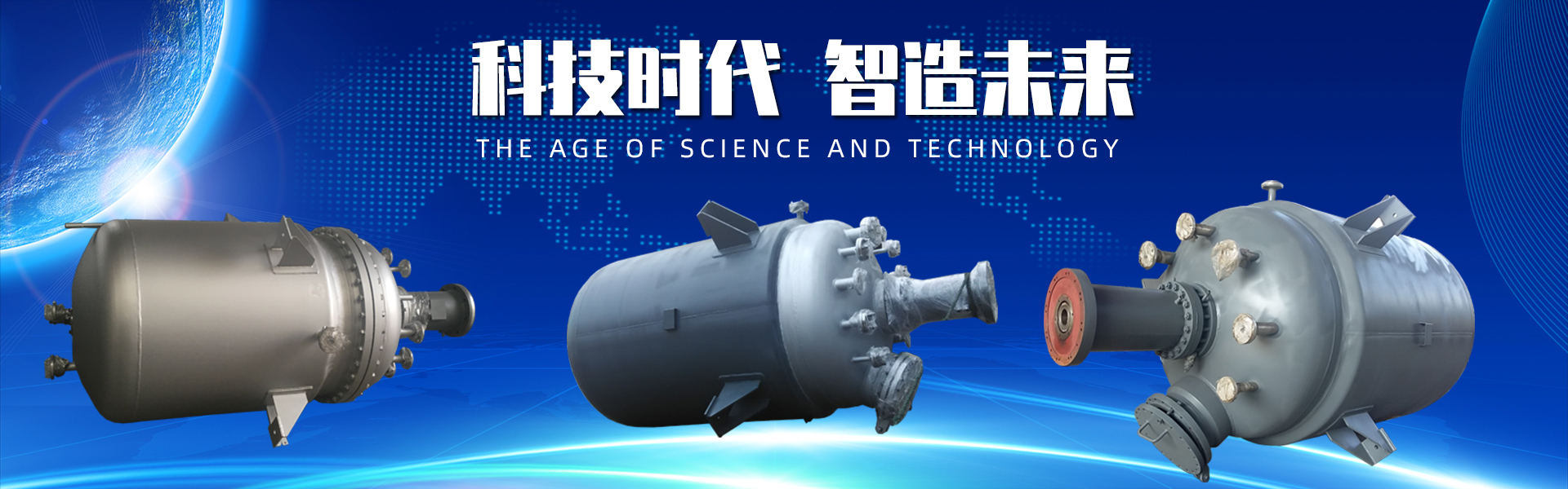 威海盛茂机械设备有限公司