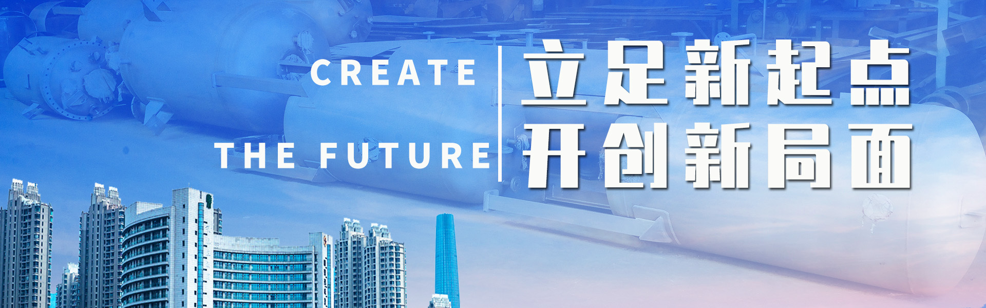 威海盛茂机械设备有限公司