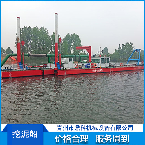小型绞吸式挖泥船 搅吸式挖泥船 清淤泥设备  鼎科机械