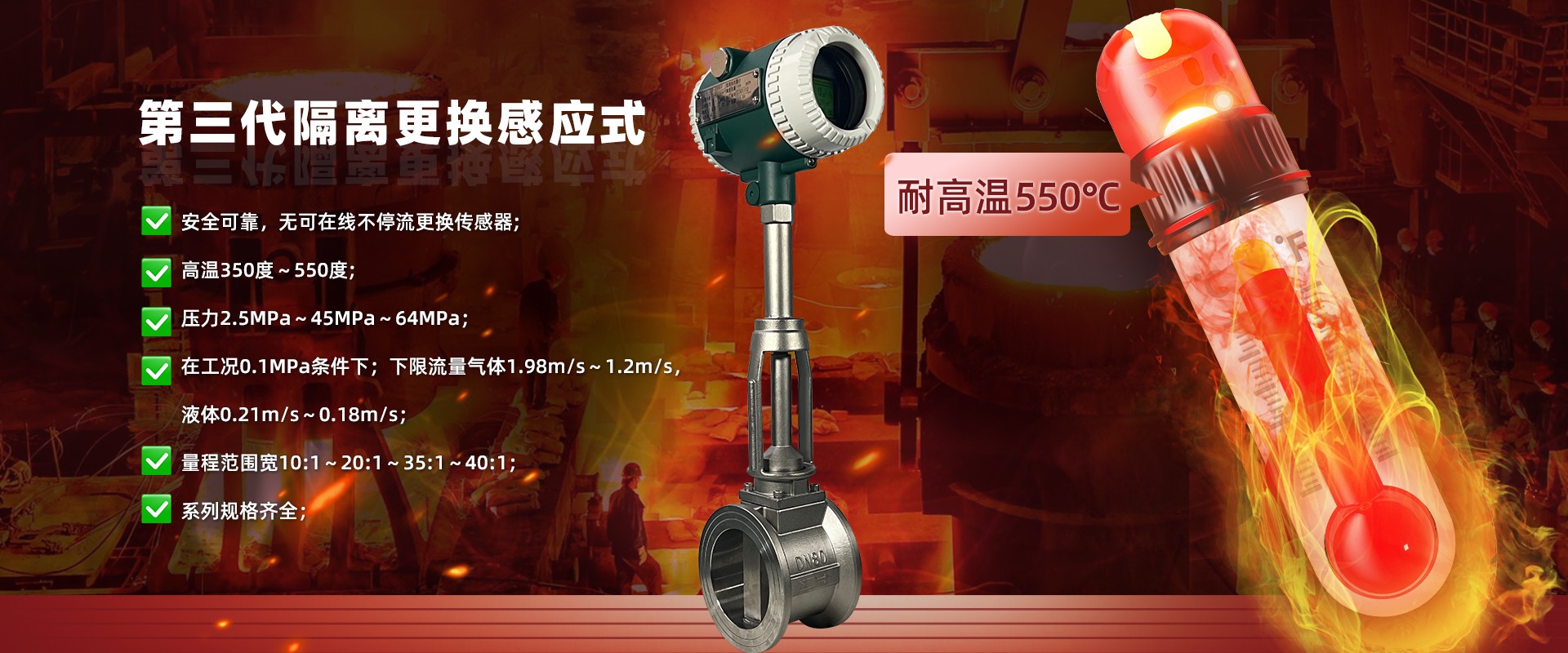 威海华锐仪表有限公司