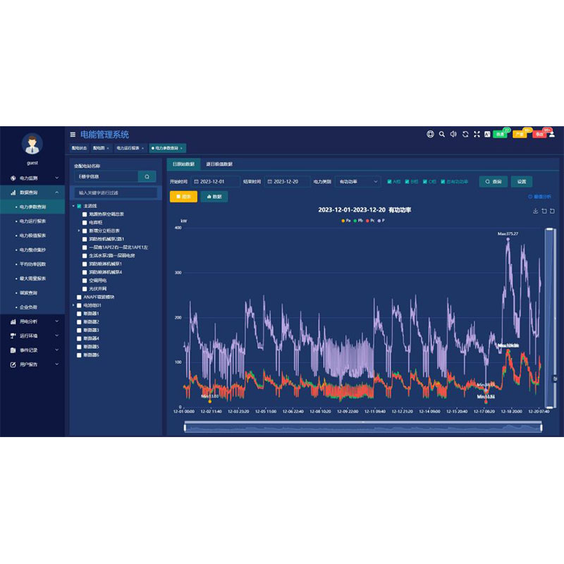 Acrel-3000WEB智能电表远程监控系统 -安科瑞专注智能电子抄表系统