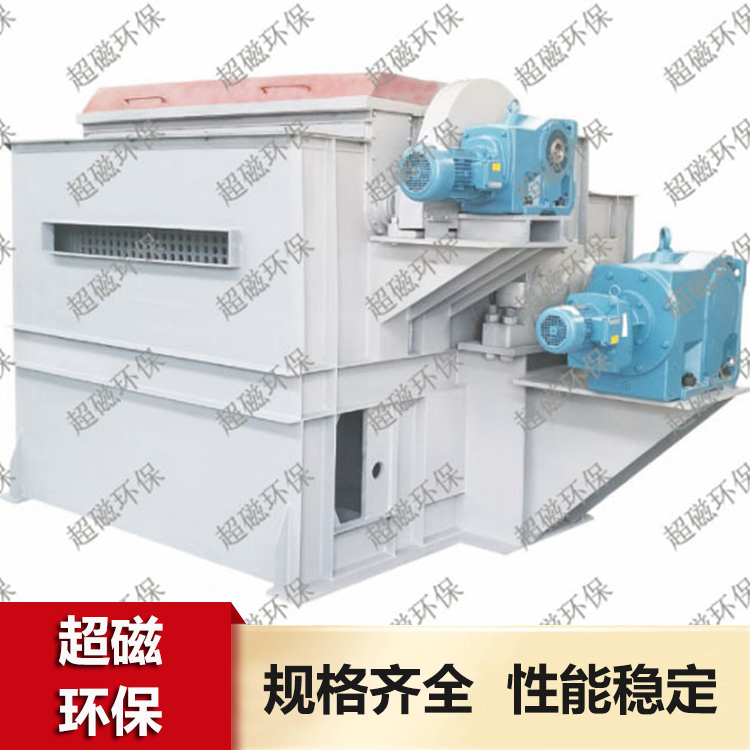 超磁环保 磁分离机 磁种回收机 超磁分离机 稀土磁盘机 超磁设备 厂家直销