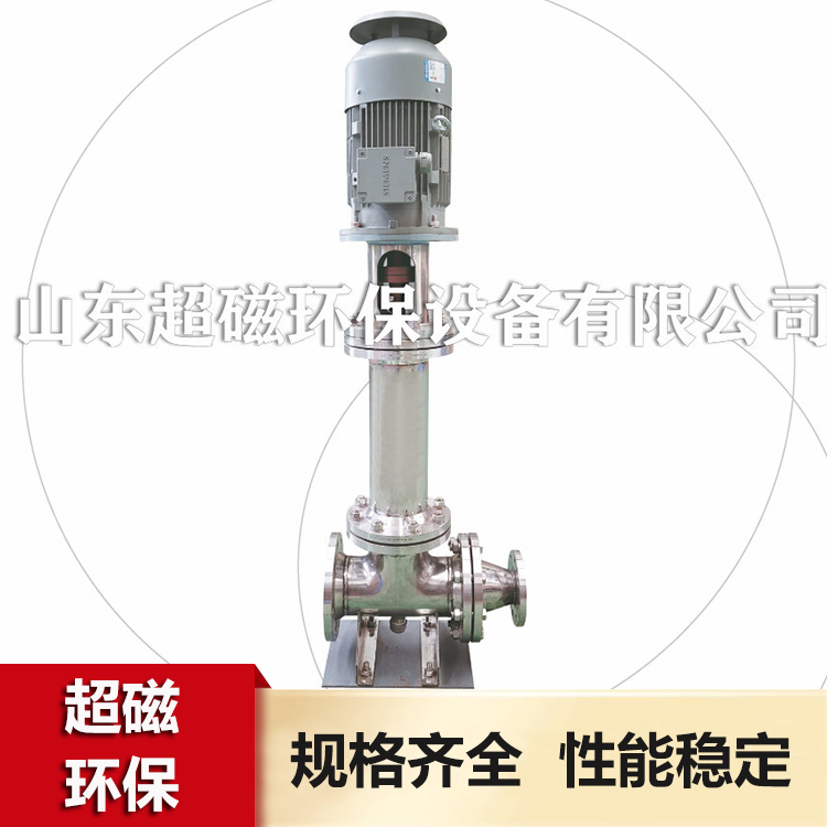 厂家直销 超磁分离机 TLCC超磁分离机 TLCF磁分离机  超磁环保