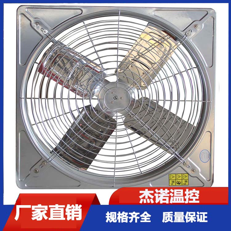 牛舍风机加厚镀锌层 抗腐蚀性强 坚固耐用 杰诺温控