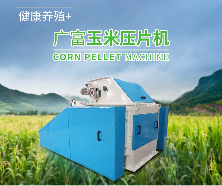 淄博广富机械有限公司