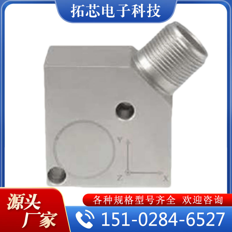 小正方传感器 诚信推荐 期待来电