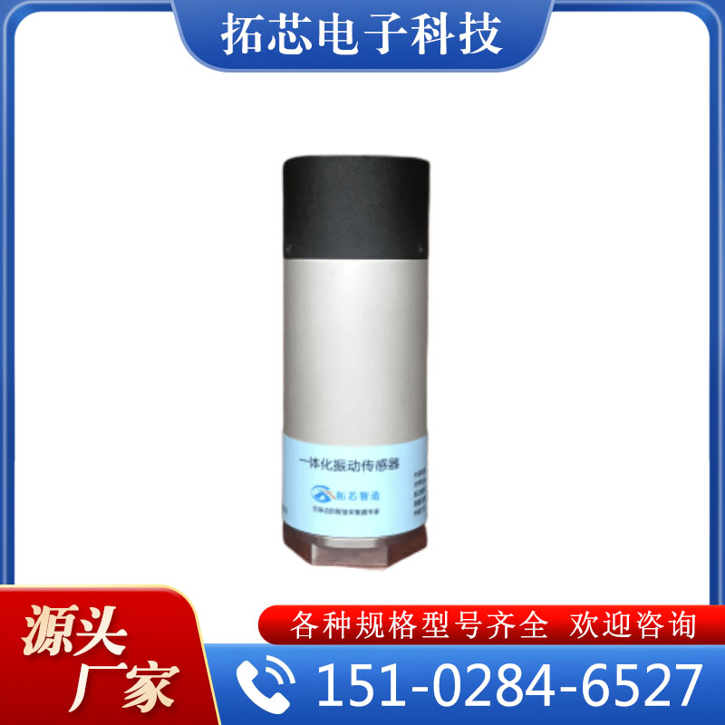 圆柱传感器 质量保障 实力认证