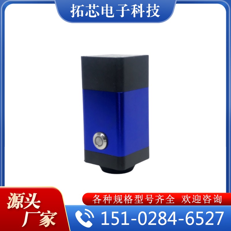 蓝色无线电池款 振动传感器 厂家供应 量大优惠