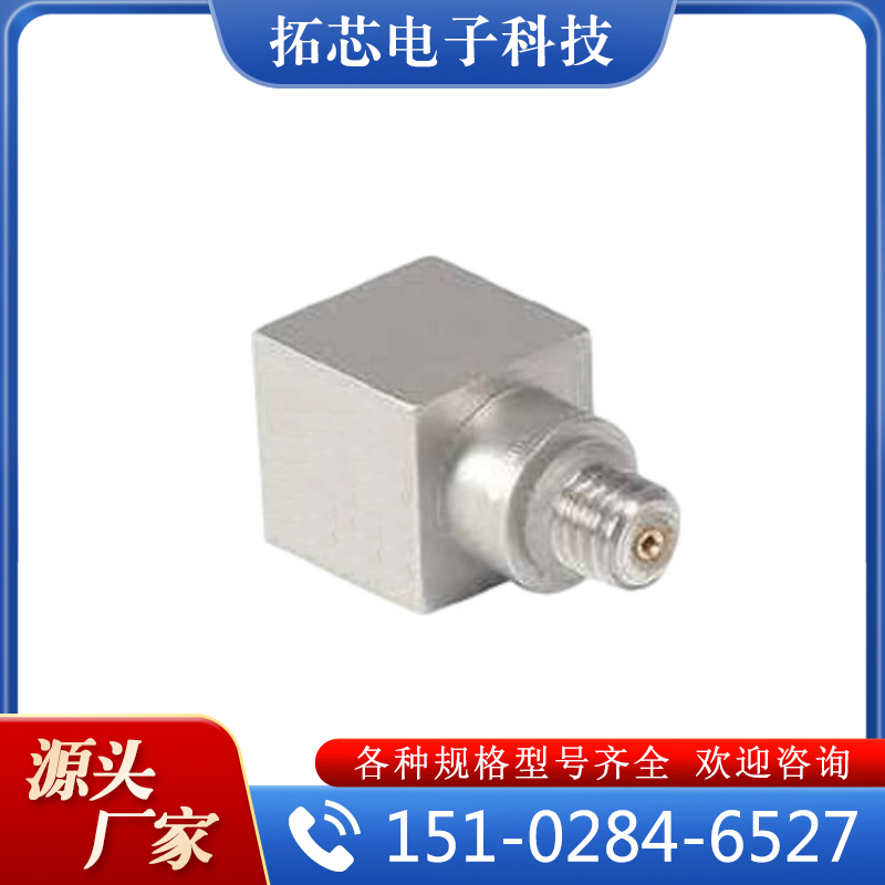 微型压电式加速度传感器 现货充足 厂家供应