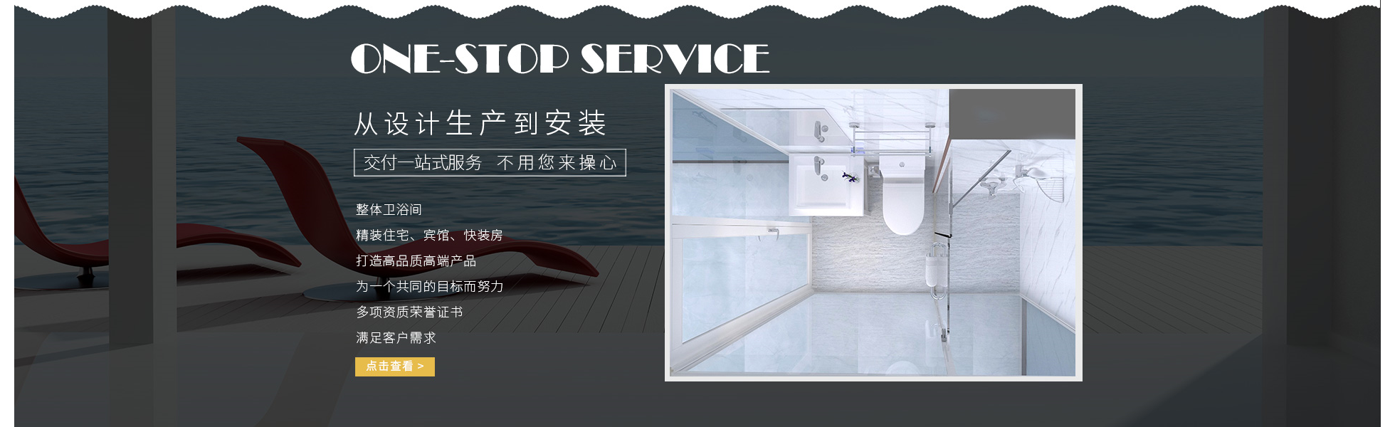 南京正标环保科技有限公司