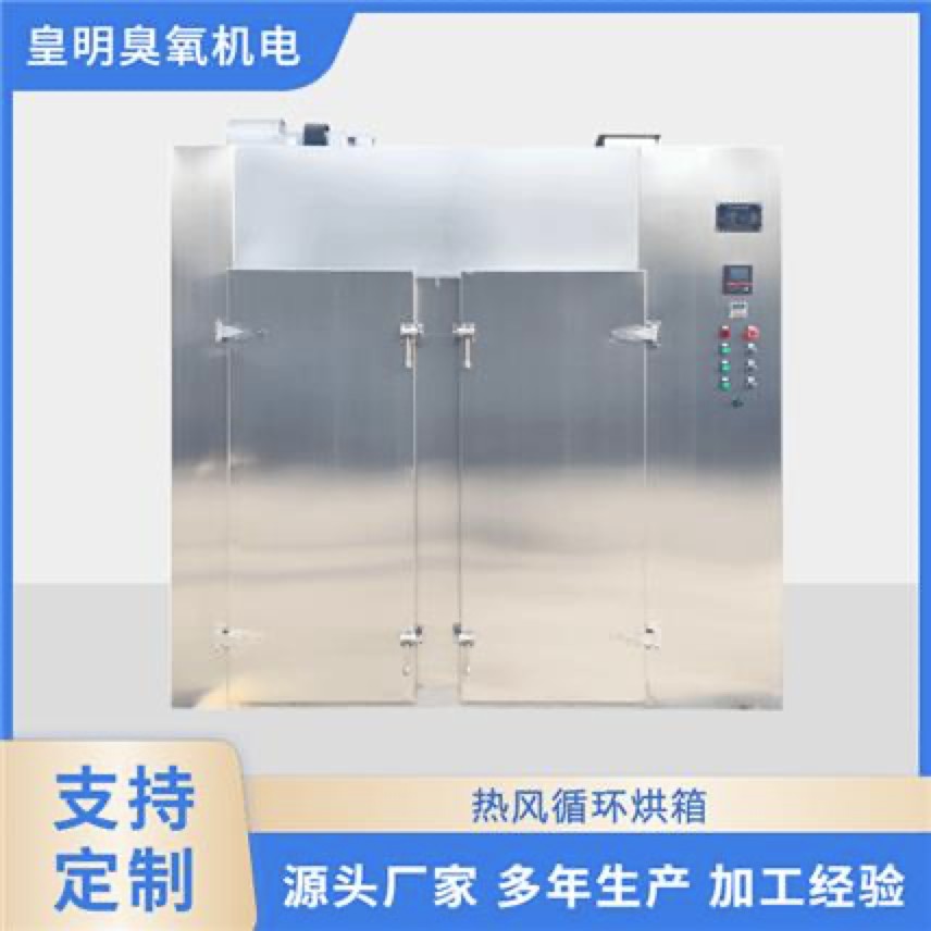 热风循环烘箱 间歇式多种可用 干燥烘箱设备加工定制