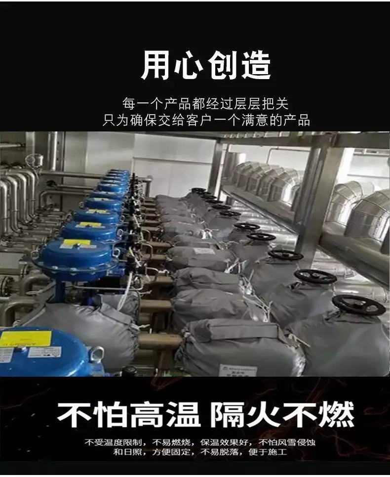 阀门保温套 (12)