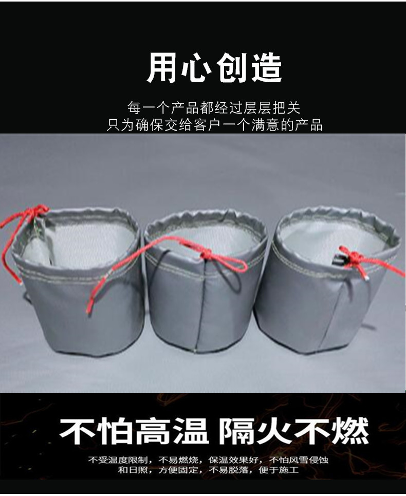 管道保温套 (4)