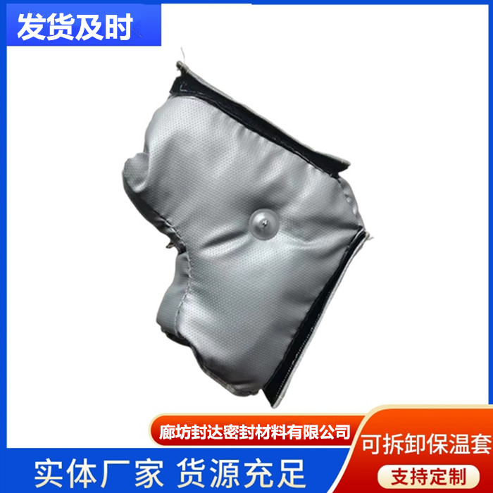 保温套 (21)
