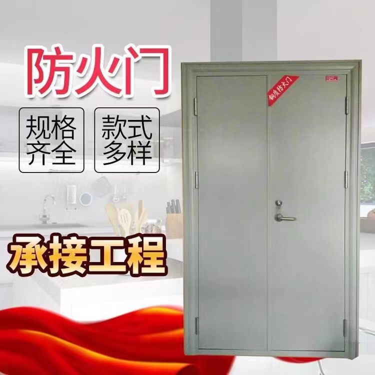 防火门 防火门厂家 防火门批发