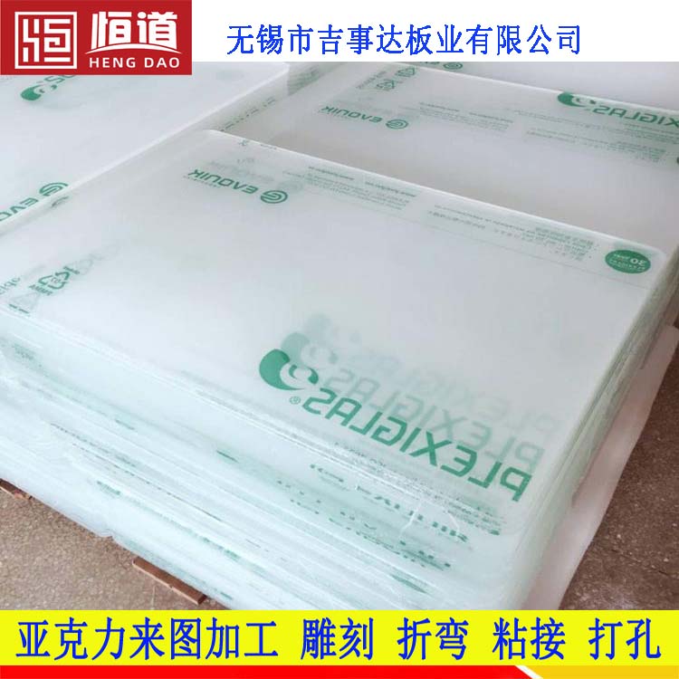 亚克力制品 (88)