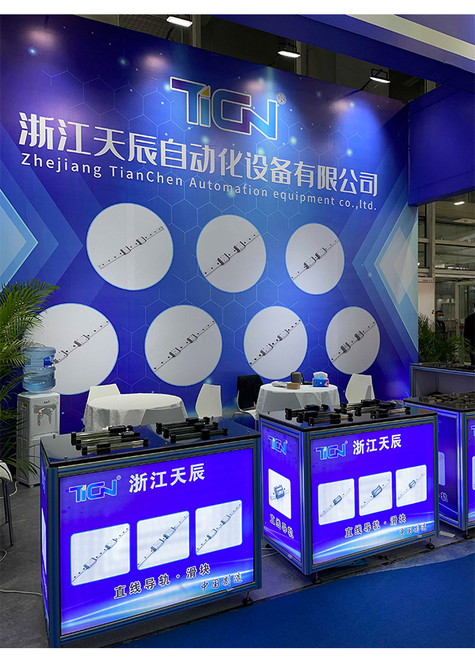 展会 (7)