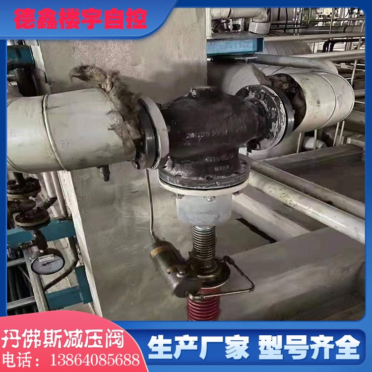 蒸汽二通电动阀 减压阀定制 蒸汽调节阀德鑫楼宇