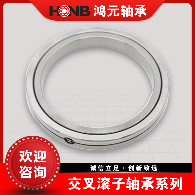 SX交叉滚子轴承 交叉滚子轴承 厂家销售 售后无忧