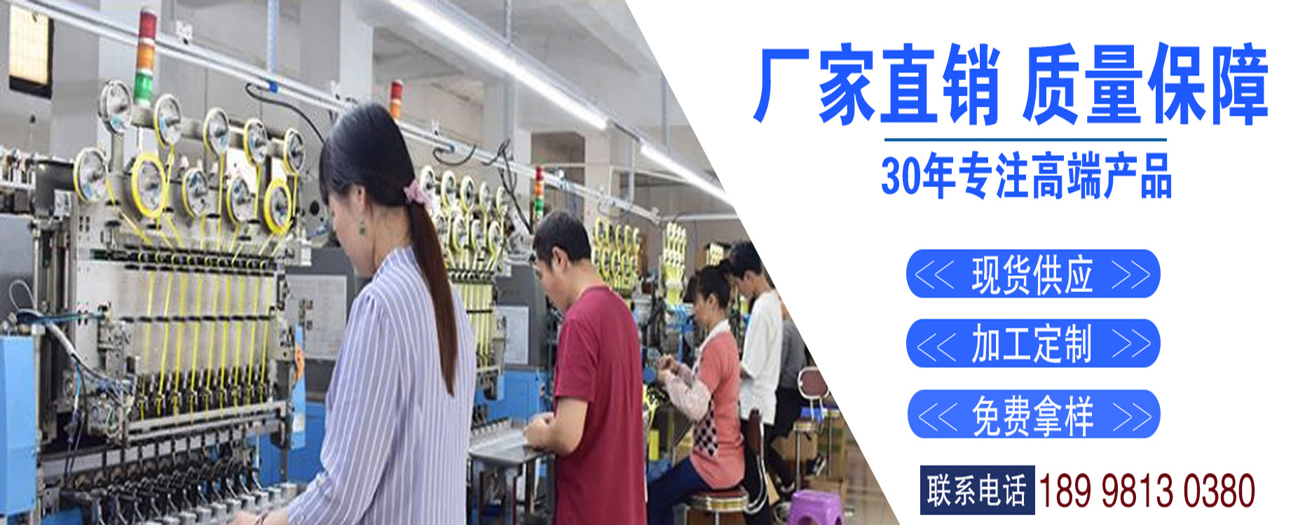 惠州市日进电子有限公司