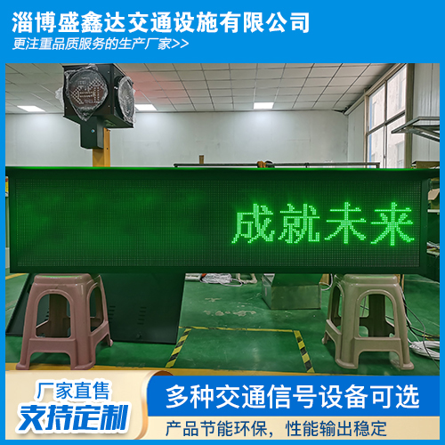 led显示屏 (8)