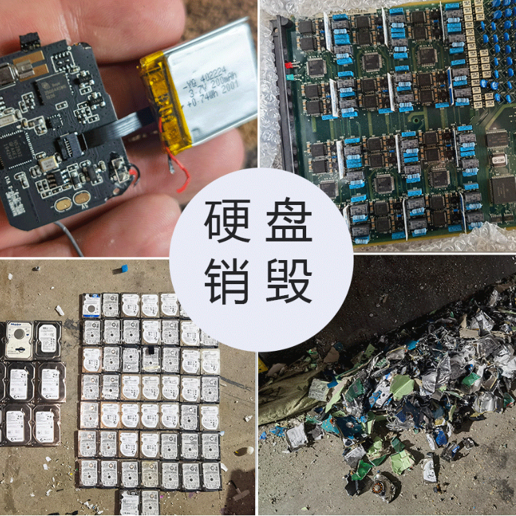 天仁 固废处理 工业固废处理 销毁服务