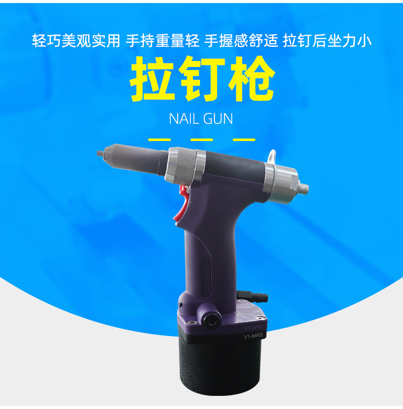 飞效拉钉枪全自动上料抽芯拉铆枪自吸铆钉枪气动自动化紧固工具
