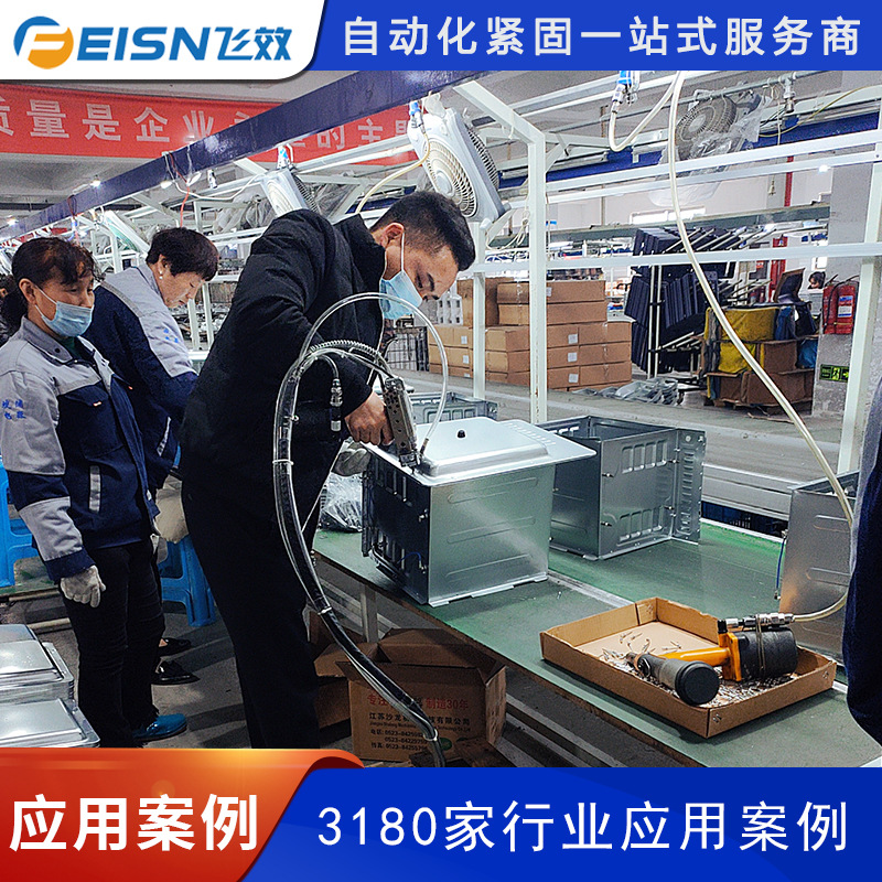 飞效自动上料气动拉钉机计数报警防漏打智能紧固拉铆机厂家直销