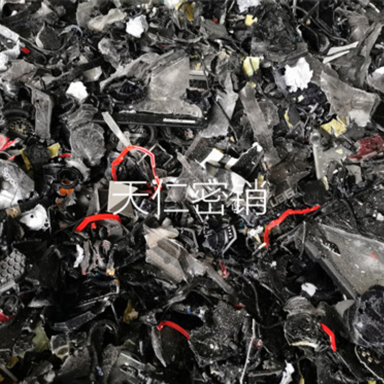 天仁 硬盘销毁 芯片销毁 保密销毁 销毁服务