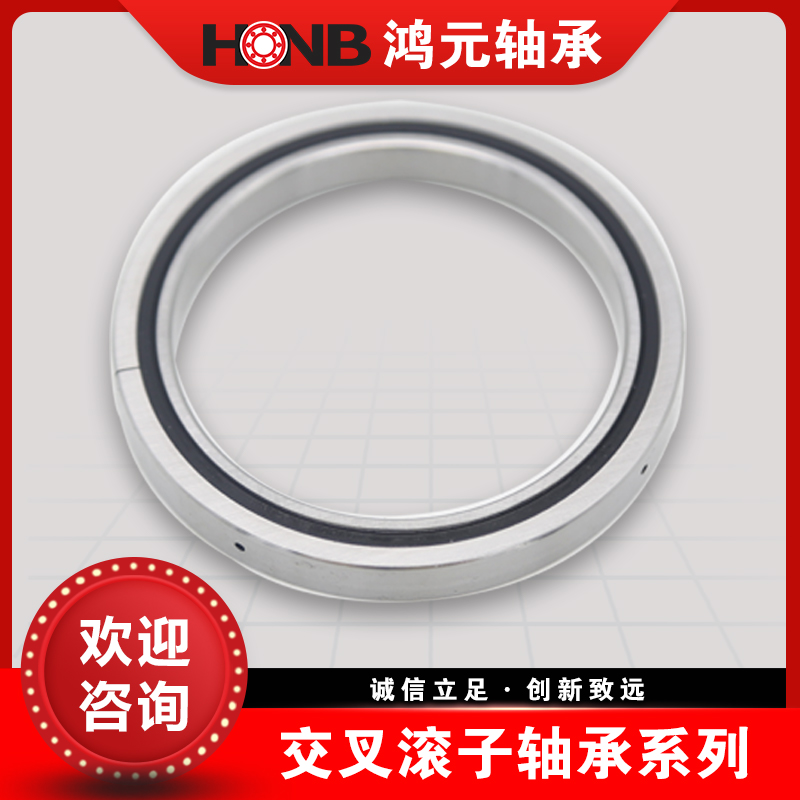 RAU系列交叉滚子轴承 交叉滚子轴承 现货供应 厂家直销