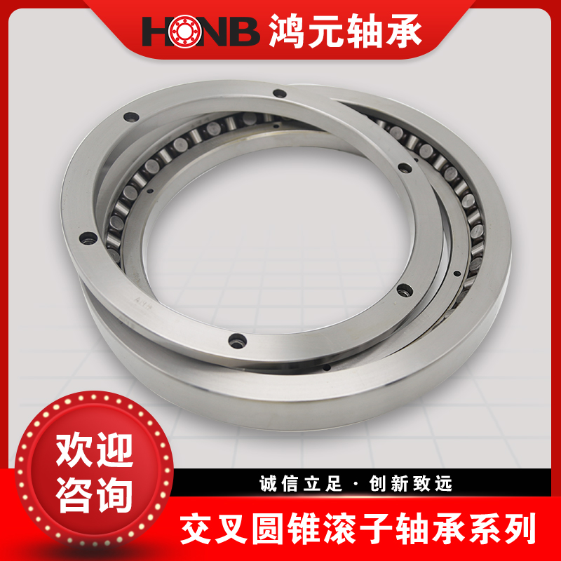 XR JXR系列交叉圆锥滚子轴承 交叉滚子轴承 现货价优 支持定制