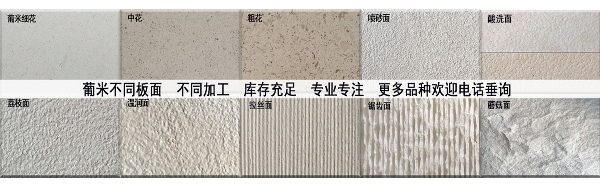 福建省南安市鸿森石业有限公司