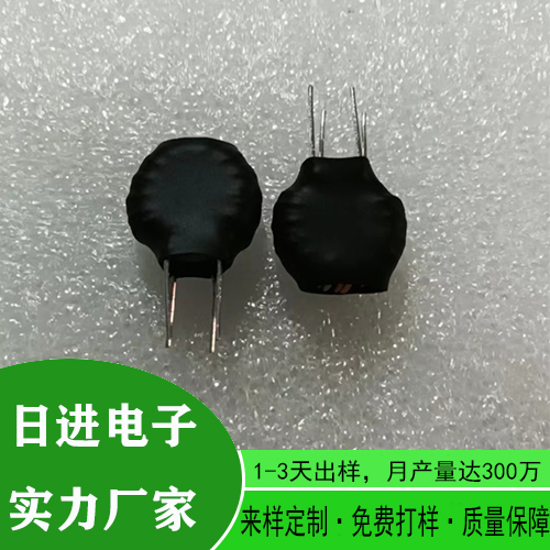 插件工字电感 工字电感 升压电感