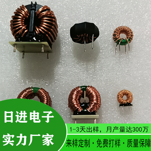 三相共模电感 环形电感 锰锌磁环电感