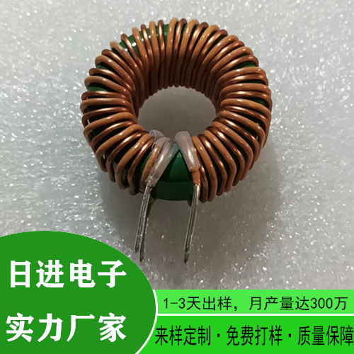 大功率磁环电感 插件电感 逆变器电感