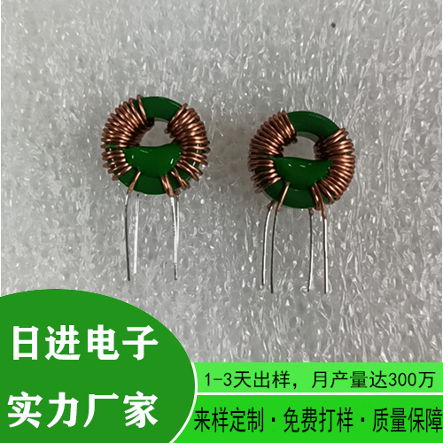 磁环电感线圈 帽形电感 绕线磁环陷波电感