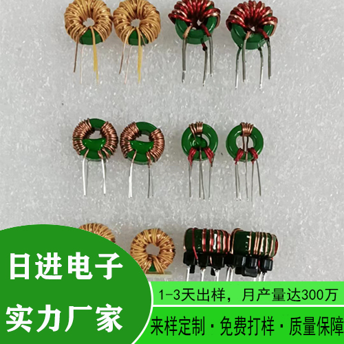 共模磁环电感 电感线圈 空心线圈