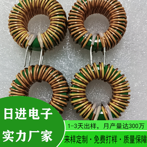 福建变压器线圈 线圈电感 磁环工字电感