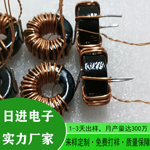 惠州电感器 共模磁环电感 色环电感厂家